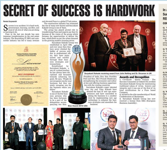 Vijay Suryakant Kakade Gallery